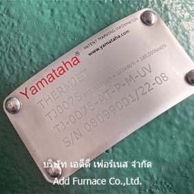 Yamataha Thermjet TJ0075